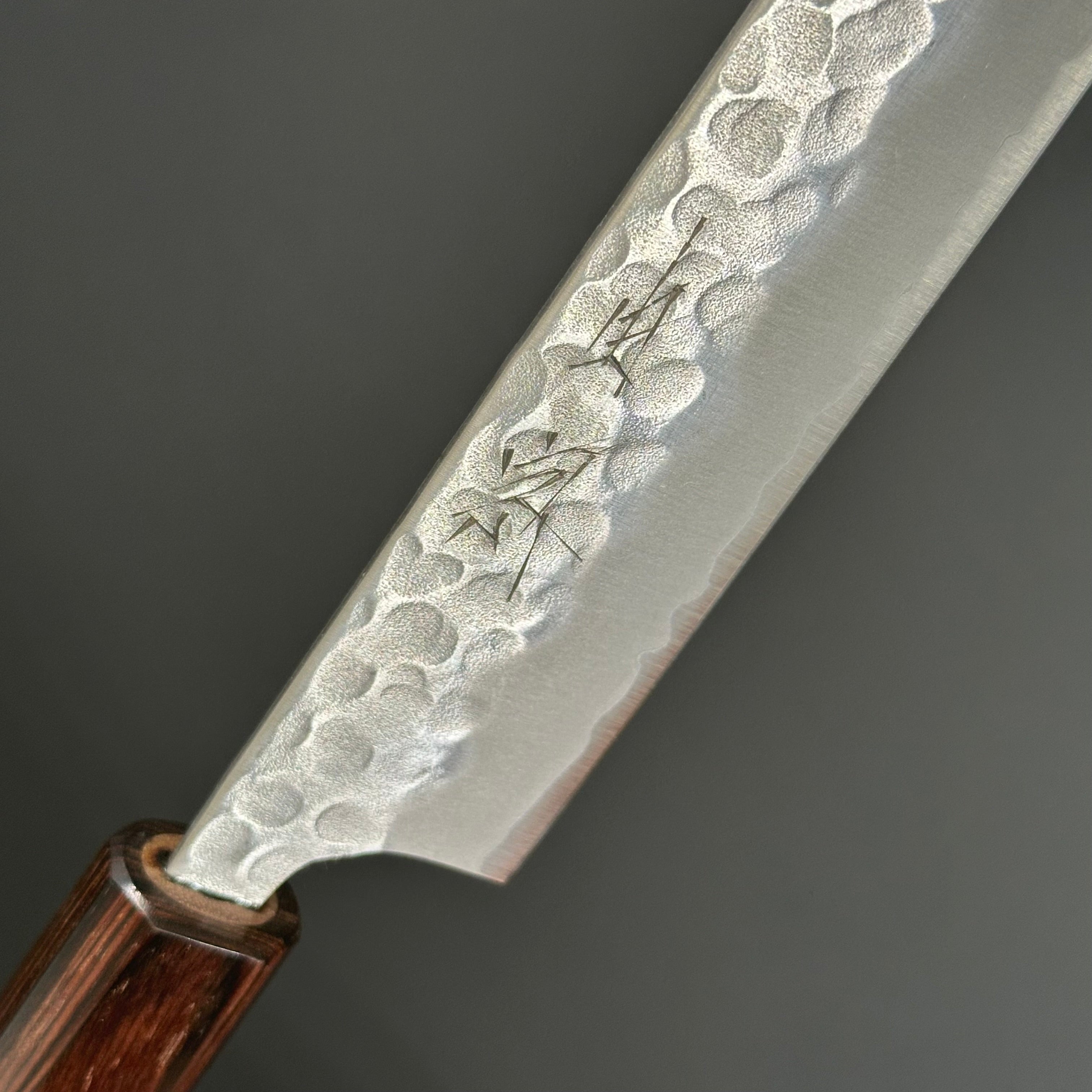 筋引 240mm 白紙#2 ステン複合 – Yoshimune Knives Kyoto