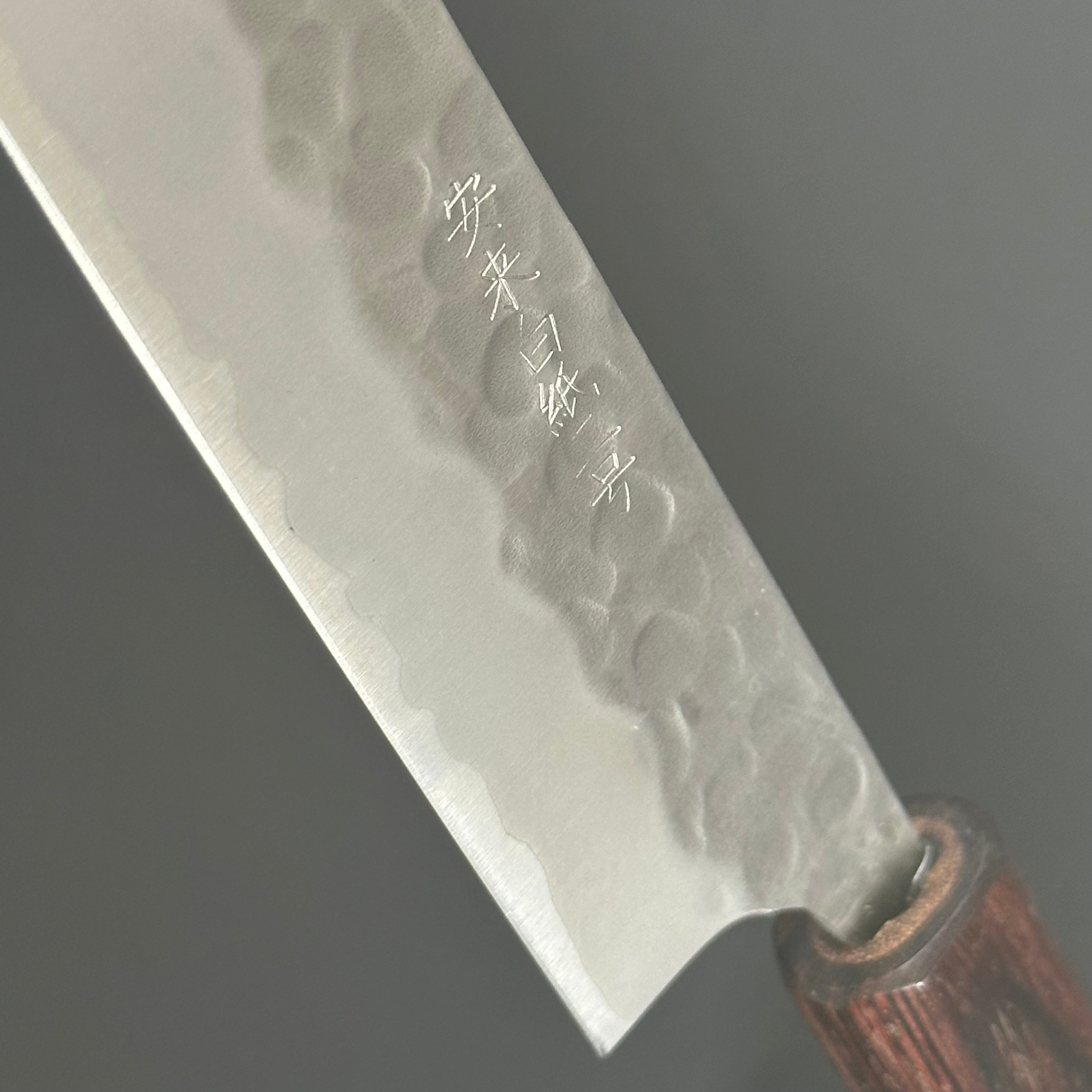 筋引 240mm 白紙#2 ステン複合 – Yoshimune Knives Kyoto