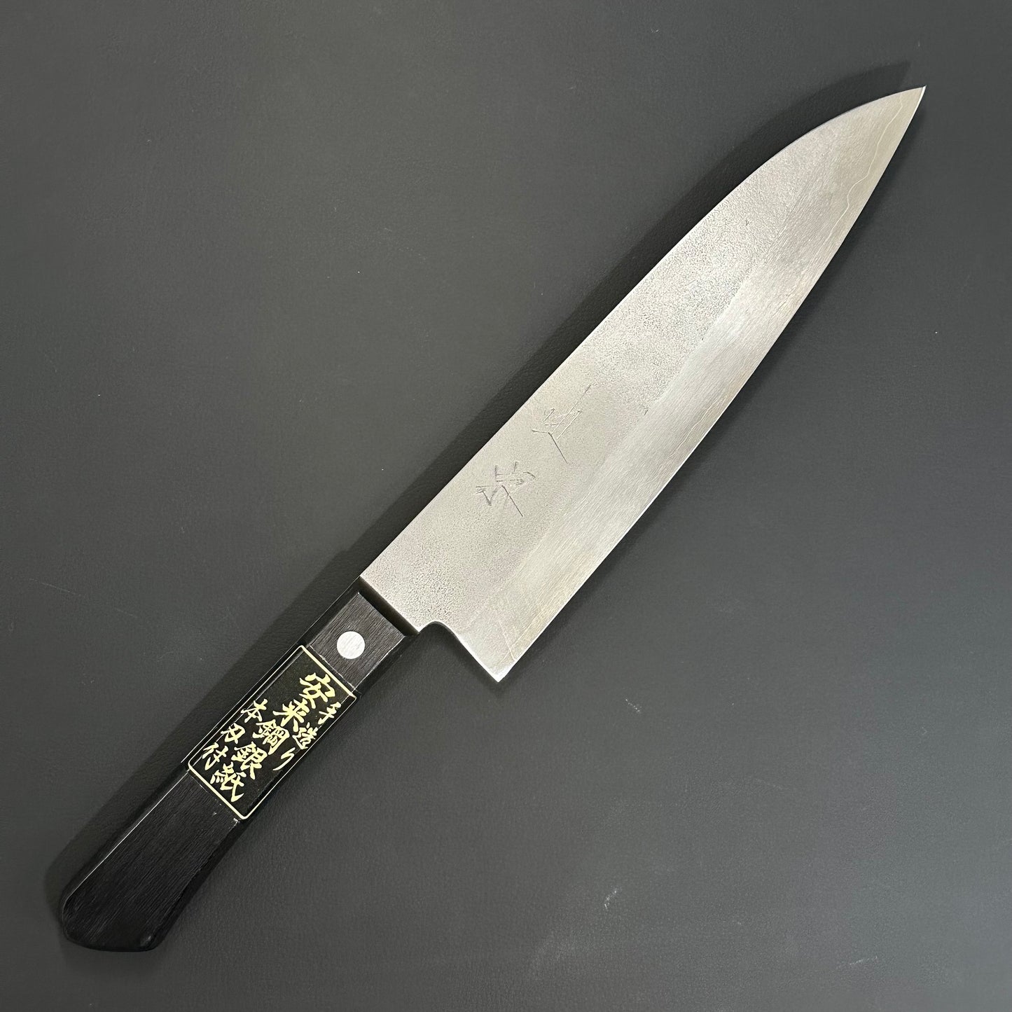 SC Gyuto 180 mm (7.1 in) Silver#3