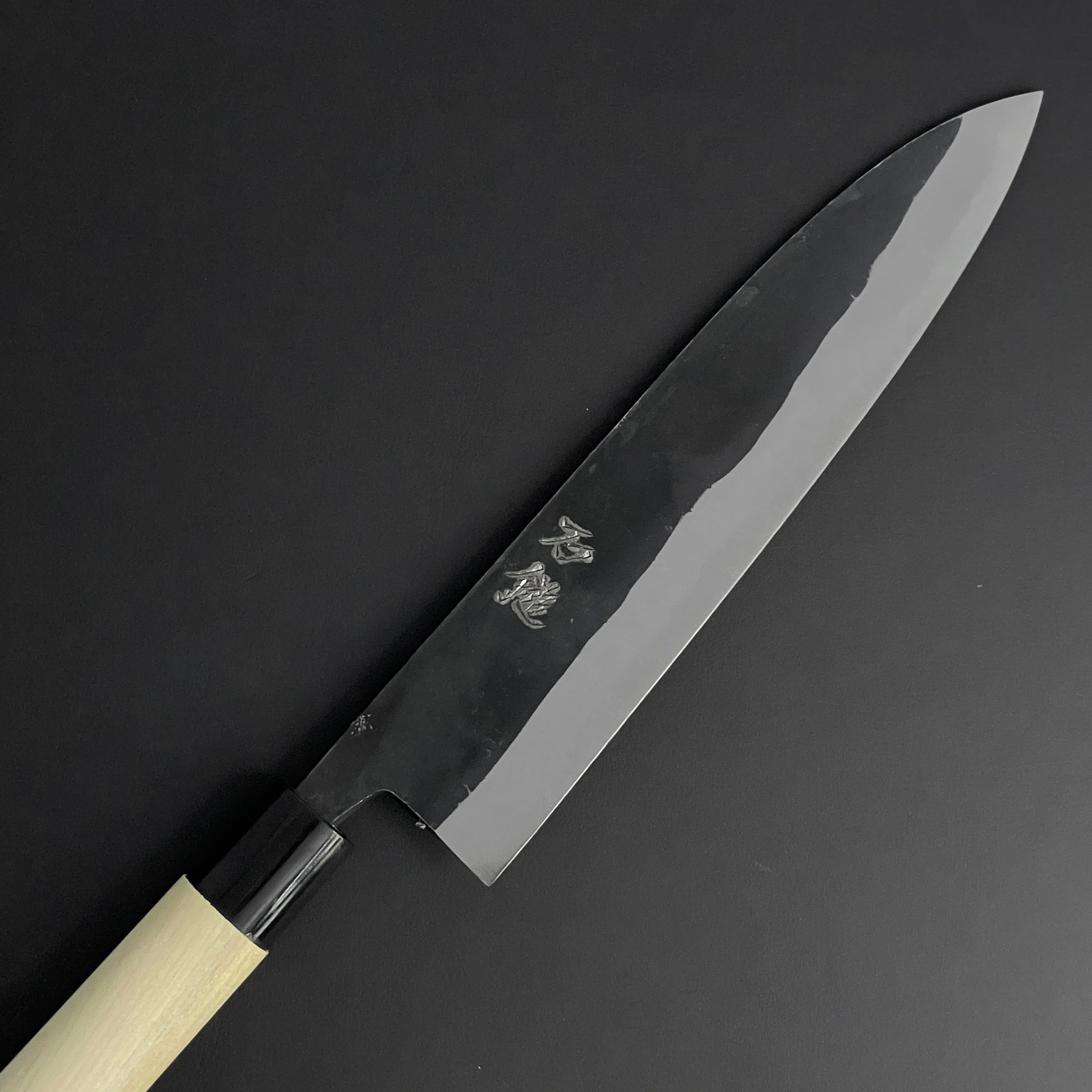 牛刀 210 mm 青紙2号 – Yoshimune Knives Kyoto