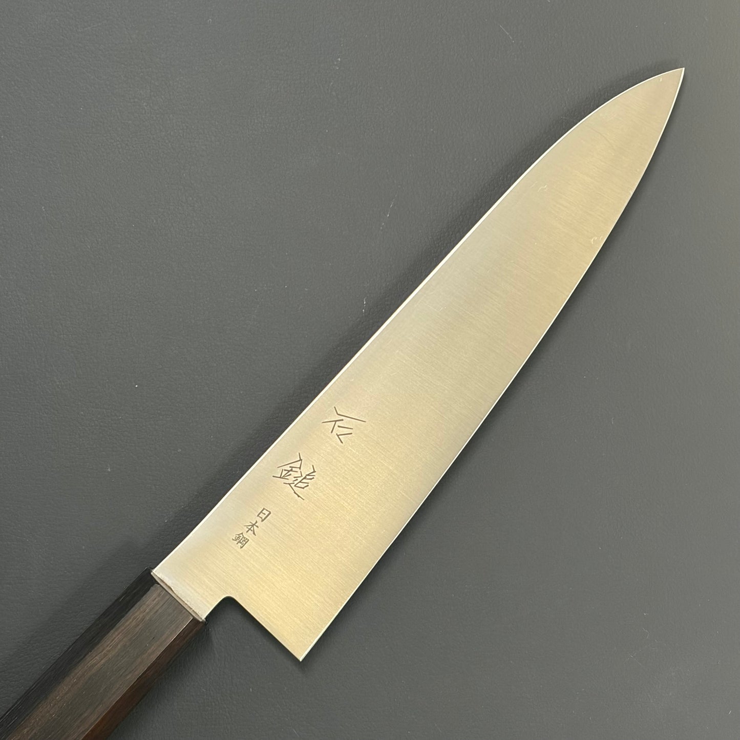 Gyuto 180mm Japanese Steel (SK)