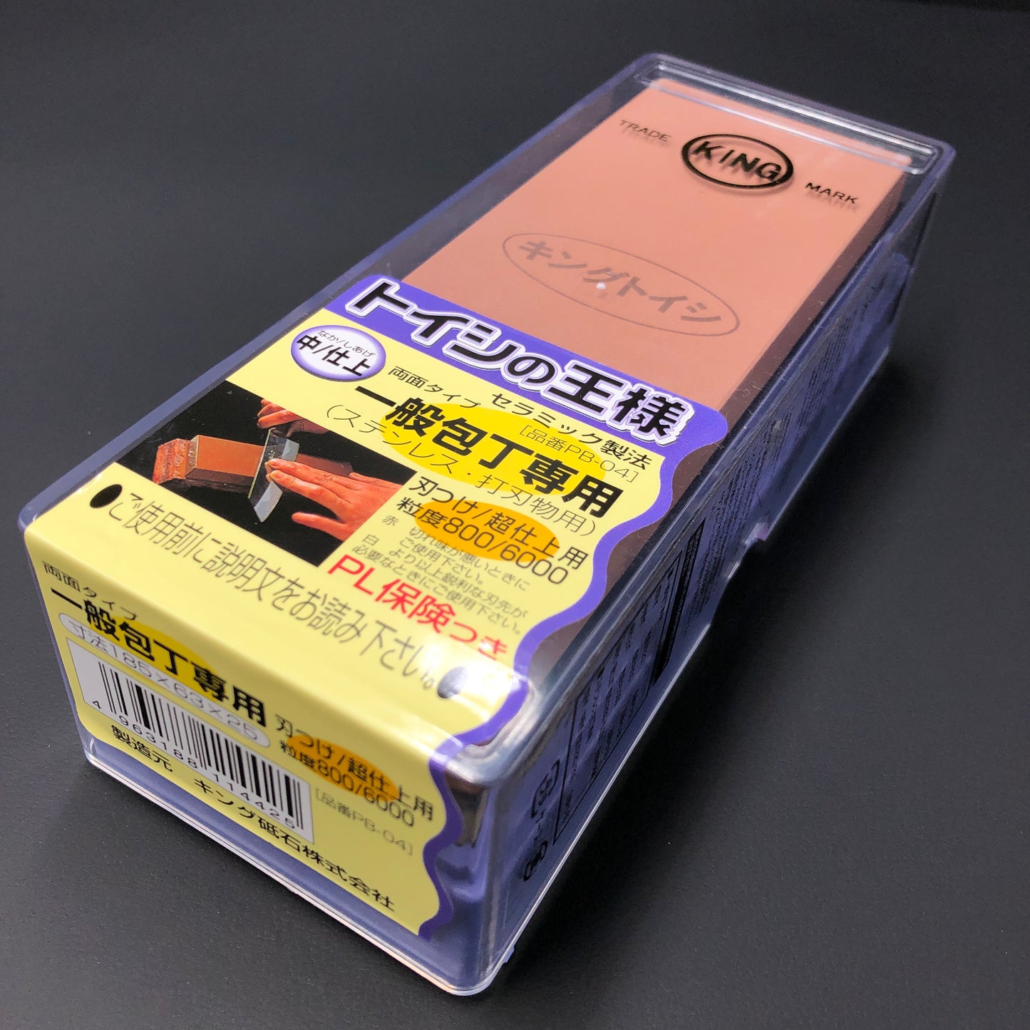 KING PB-04 Combination stones 800/6000grit