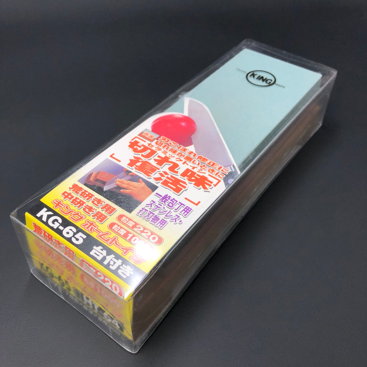 KING KG-65 Combination stones 220/1000grit