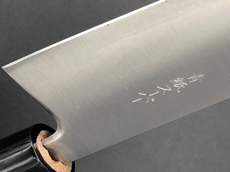 ステン複合 牛刀 210mm 青紙スーパー鋼 磨き鍛造 胡桃 – 由宗刃物